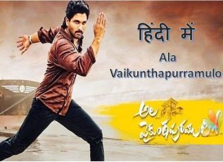 Ala Vaikunthapurramuloo Hindi Dubbed Download Filmyzilla 720p Ala Vaikunthapurramuloo Full Movie In Hindi Download Filmyzilla