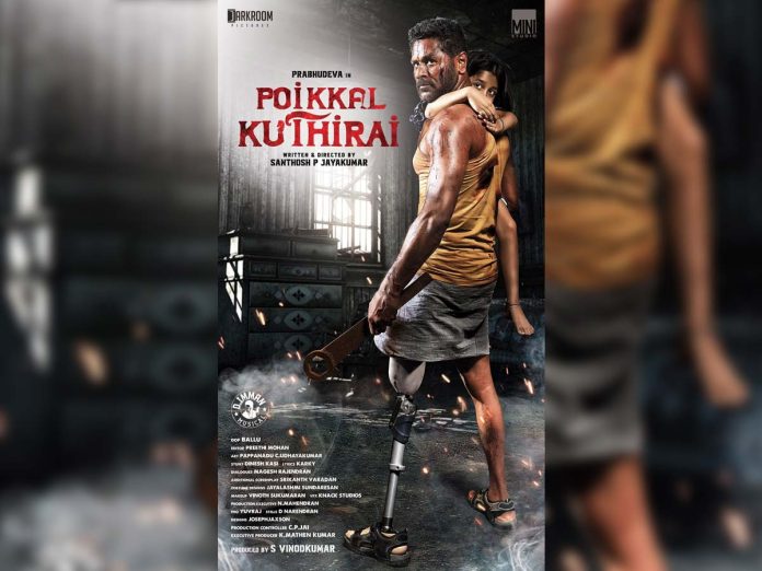 Poikkal Kuthirai 2022 Movie Free Download 123movies