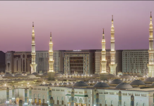Discover the top 11 hotels in Medina for your next pilgrimage